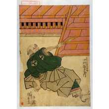 Japanischer Druck "「泉外記左衛門政岡 中村歌右衛門」" von Utagawa Kunisada, 歌川国貞 (国貞〈1〉)