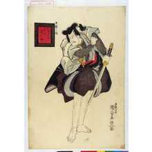 Japanischer Druck "「九役之内 仁木だん正 市川団十郎」" von Utagawa Kunisada, 歌川国貞 (国貞〈1〉)