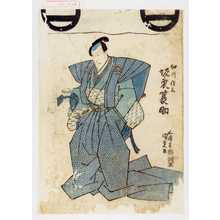 Utagawa Kunisada: 「細川勝元 坂東簔助」 - Waseda University Theatre Museum