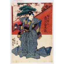 Utagawa Kunisada: 「細川勝元 市川海老蔵」 - Waseda University Theatre Museum