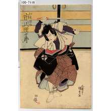 Japanischer Druck "「仁木弾正 市川団十郎」" von Utagawa Kunisada, 歌川国貞 (国貞)