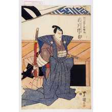 Utagawa Toyokuni I: 「細川修理之助勝元 市川団十郎」 - Waseda University Theatre Museum