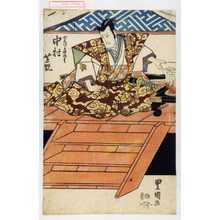 Utagawa Toyokuni I: 「山名次部太輔持豊 中村芝翫」 - Waseda University Theatre Museum