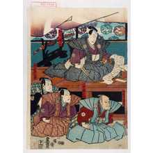 Utagawa Kunisada: 「細川勝元」「井筒外記左衛門」「山中鹿之助」「汐沢丹三郎」 - Waseda University Theatre Museum