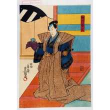 Japanischer Druck "「細川勝元」" von Utagawa Toyokuni III, 歌川豊国〈3〉 (豊国〈3〉)