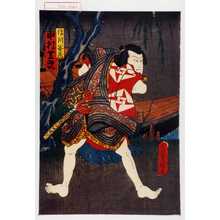 Utagawa Kunisada: 「絹川谷蔵 中村芝翫」 - Waseda University Theatre Museum