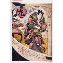 Utagawa Toyokuni I: - Waseda University Theatre Museum