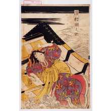 Japanischer Druck "「沢村田之助」" von Utagawa Kunisada, 歌川国貞 (国貞〈1〉)