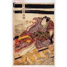 Estampe japonaise "「尾上菊五郎」" par Utagawa Kunisada, 歌川国貞 (国貞〈1〉)