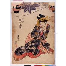 Utagawa Toyokuni I: - Waseda University Theatre Museum