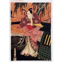 Utagawa Toyokuni I: - Waseda University Theatre Museum