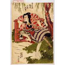 Utagawa Kunisada, 歌川国貞 (国貞〈1〉)による浮世絵「「絹川谷蔵 坂東三津五郎」」