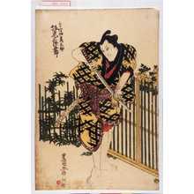 Utagawa Toyokuni I: - Waseda University Theatre Museum