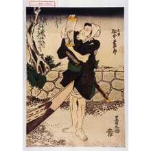 Utagawa Toyokuni I: 「道哲 松本幸四郎」 - Waseda University Theatre Museum