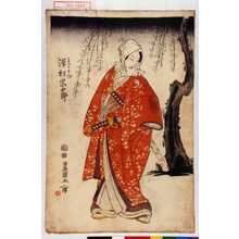 Utagawa Toyokuni I: 「よりかね 沢村宗十郎」 - Waseda University Theatre Museum