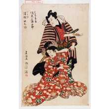 Utagawa Toyokuni I: 「三ヶ津鶴之助 坂東三津五郎」「小はぎ 沢村田之助」 - Waseda University Theatre Museum