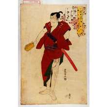 Utagawa Toyokuni I: 「つゝみどふてつ まつもと幸四郎」 - Waseda University Theatre Museum