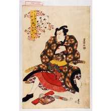 Utagawa Toyokuni I: - Waseda University Theatre Museum