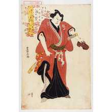 Utagawa Toyokuni I: - Waseda University Theatre Museum