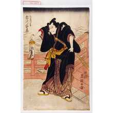 Utagawa Toyokuni I: 「浮世川戸平 市川市蔵」 - Waseda University Theatre Museum