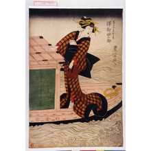 Utagawa Toyokuni I: - Waseda University Theatre Museum