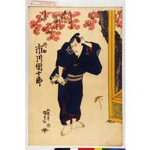 Utagawa Kunisada, 歌川国貞 (国貞〈1〉)による浮世絵「「丹助 市川団十郎」」