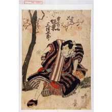 Utagawa Kunisada: 「雷鶴之助 坂東三津五郎」 - Waseda University Theatre Museum