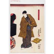 Utagawa Toyokuni III, 歌川豊国〈3〉 (豊国〈3〉)による浮世絵「「宝井其角 実ハ道鉄」」