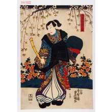 Japanese Print "「四真田重三郎」" by Utagawa Toyokuni III, 歌川豊国〈3〉 (豊国〈3〉)