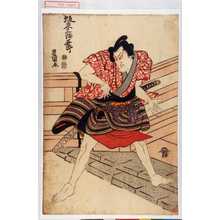 Japanese Print by Utagawa Toyokuni I, 歌川豊国 (豊国〈1〉)