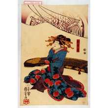 Utagawa Kuniyoshi: 「阿古屋」 - Waseda University Theatre Museum