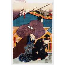 Utagawa Kunisada: 「天日坊」「妹お房」「伯父重兵衛」 - Waseda University Theatre Museum