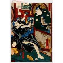 Utagawa Kuniyoshi: 「観音院下男久介」「観音院弟子法策」 - Waseda University Theatre Museum