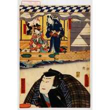 Japanese Print "「地雷太郎」「駿河之助時貞」「高窓太夫」" by Utagawa Toyokuni III, 歌川豊国〈3〉 (豊国〈3〉)