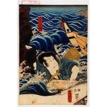 Utagawa Toyokuni III, 歌川豊国〈3〉 (豊国〈3〉)による浮世絵「「天日坊」」