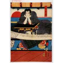 Japanischer Druck "「天日坊」" von Utagawa Toyokuni III, 歌川豊国〈3〉 (豊国〈3〉)