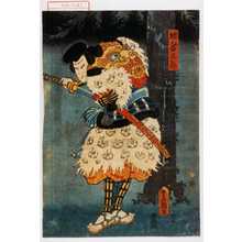 Japanese Print "「地雷太郎」" by Utagawa Toyokuni III, 歌川豊国〈3〉 (豊国〈3〉)