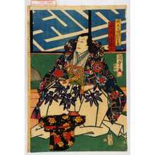 Utagawa Kunisada II: 「源天日坊 実ハ清水義高 市川小団次」 - Waseda University Theatre Museum