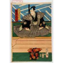 Utagawa Kunisada II: 「大江因幡之助広元 坂東亀蔵」 - Waseda University Theatre Museum