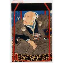 Utagawa Kunisada: 「大坪孫左衛門」 - Waseda University Theatre Museum
