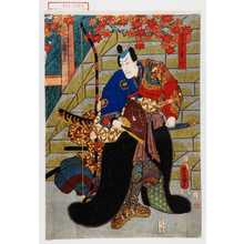 Japanese Print "「室戸貞行」" by Utagawa Toyokuni III, 歌川豊国〈3〉 (豊国〈3〉)