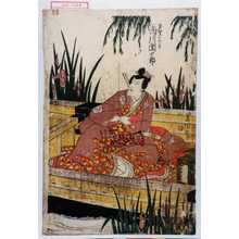 Utagawa Toyokuni I: 「多賀の大主 市川団十郎」 - Waseda University Theatre Museum