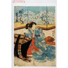 Utagawa Kunisada: 「梅の方 瀬川菊之丞」 - Waseda University Theatre Museum