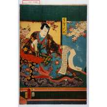 Utagawa Toyokuni III, 歌川豊国〈3〉 (豊国〈3〉)による浮世絵「「多賀ノ大領」」