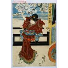 Estampe japonaise "「はしたおはつ 岩井半四郎」" par Utagawa Kunisada, 歌川国貞 (国貞〈1〉)