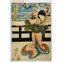 Japanese Print "「局岩藤 尾上菊五郎」" by Utagawa Kunisada, 歌川国貞 (国貞〈1〉)