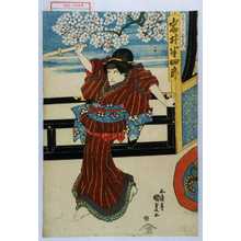 Utagawa Kunisada, 歌川国貞 (国貞〈1〉)による浮世絵「「はしたおはつ 岩井半四郎」」