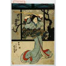 Utagawa Kuniyoshi: 「つぼね岩ふぢ」 - Waseda University Theatre Museum