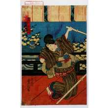 Utagawa Kunisada: 「召仕おはつ」 - Waseda University Theatre Museum