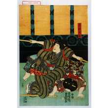 Utagawa Kunisada: 「召仕お初」 - Waseda University Theatre Museum
